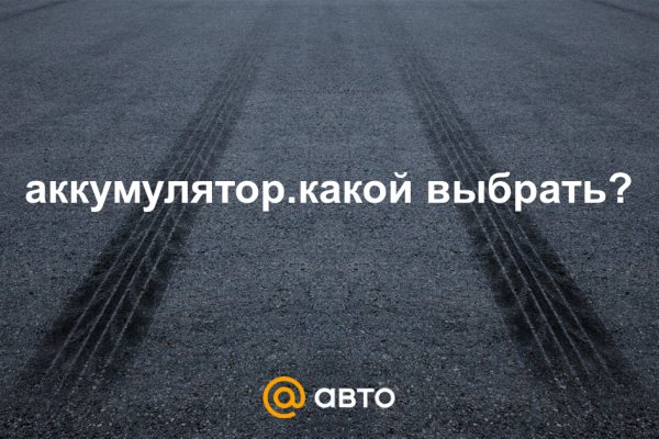 Кракен сайт ссылка онлайн
