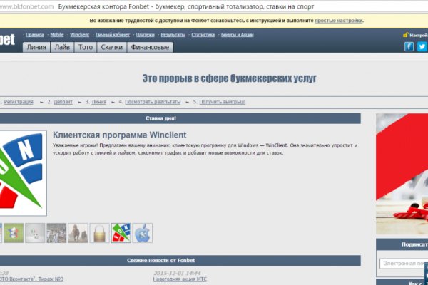 Где взять ссылку на кракен