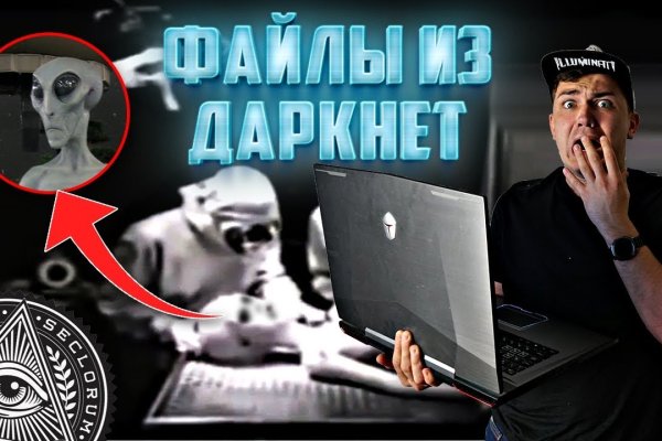 Кракен магазин kraken clear com