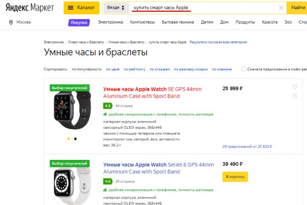 Кракен купить порошок