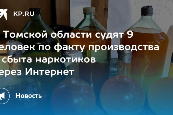 Ссылка кракен сегодня