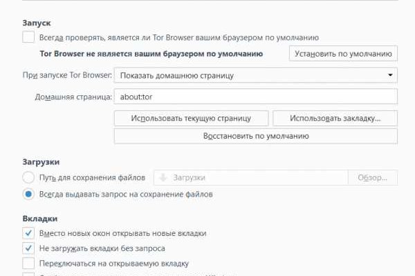 Рабочая ссылка на кракен в торе