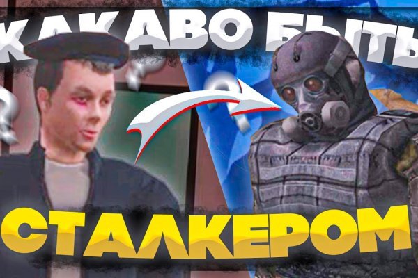 Кракен маркетплейс вход