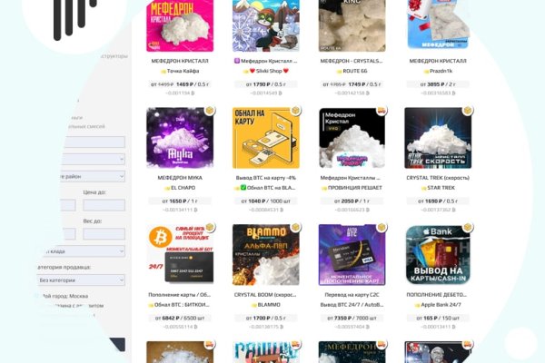 Darkmarket