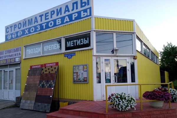 Даркнет зеркало