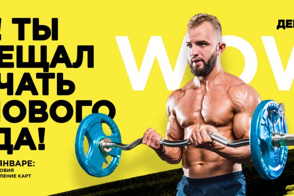 Как войти на сайт кракен