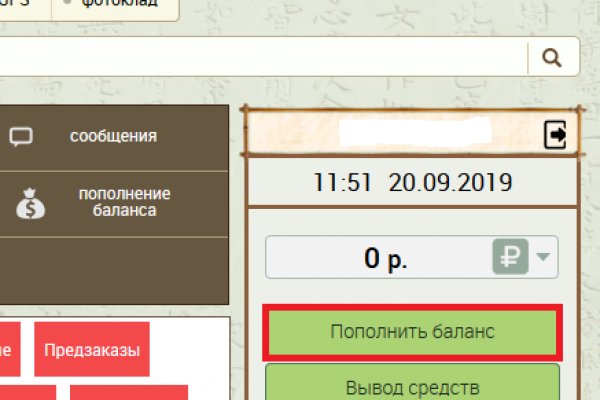 Ссылки на кракен at