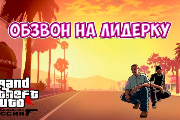 Кракен ссылка тупа германия
