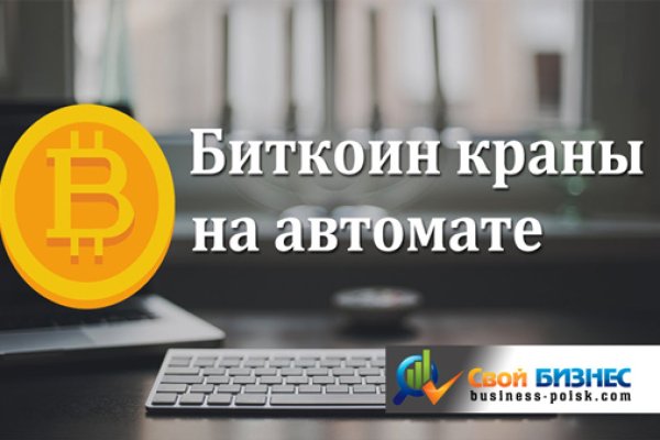 Кракен наркомаркет