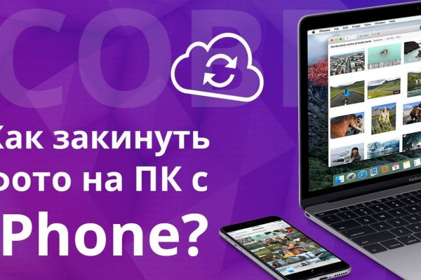 Кракен торговая