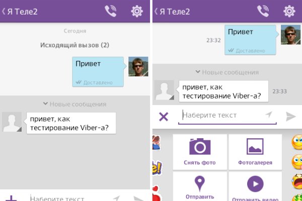 Кракен точка ат