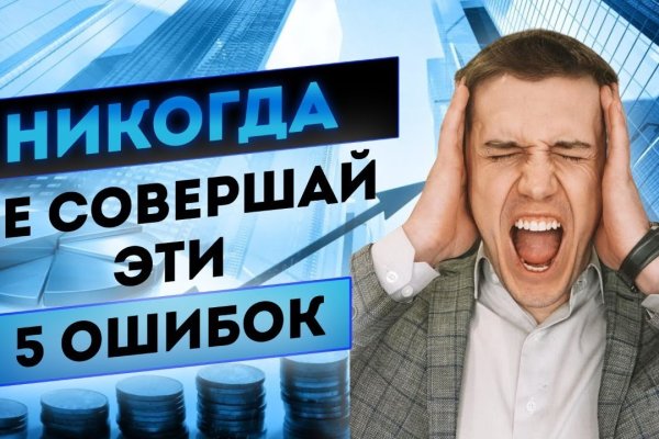 Ссылка на кракен тор kraken2 4aa337