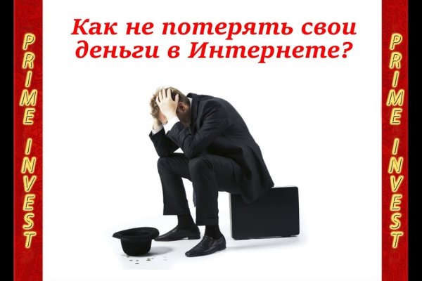 Кракен ссылка призыва нет