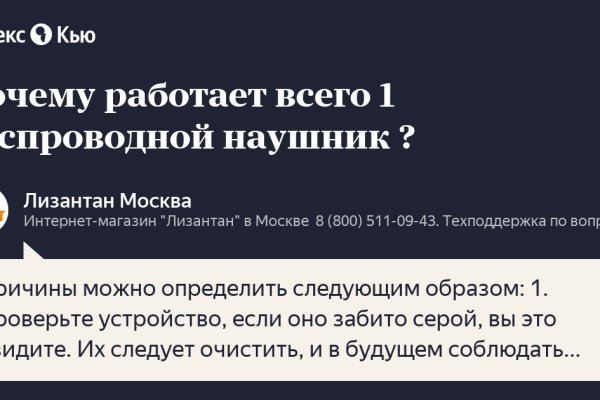 Кракен это что за сайт