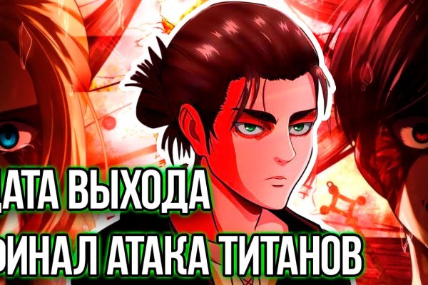 Какая ссылка у кракена