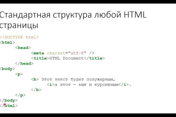 Как зайти на кракен через тор