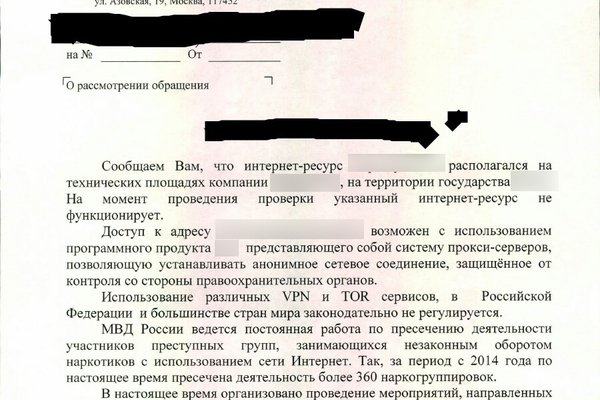 Кракен войти