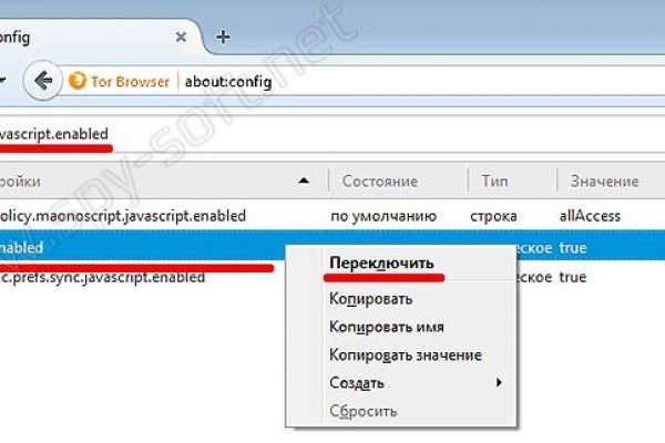 Зайти на кракен тор