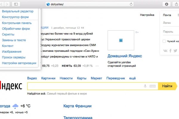 Кракен ссылка fo feng crmp ru