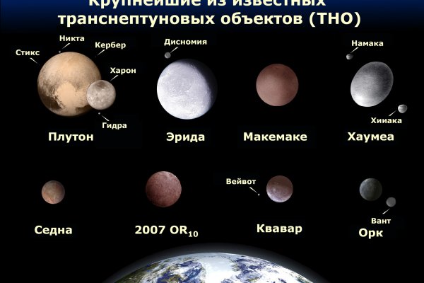 Почему не работает кракен