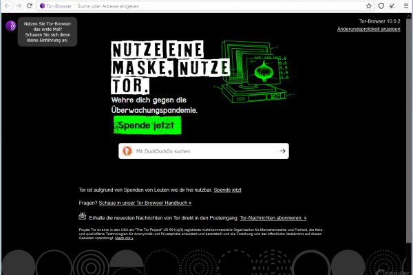 Как зайти на kraken маркетплейс