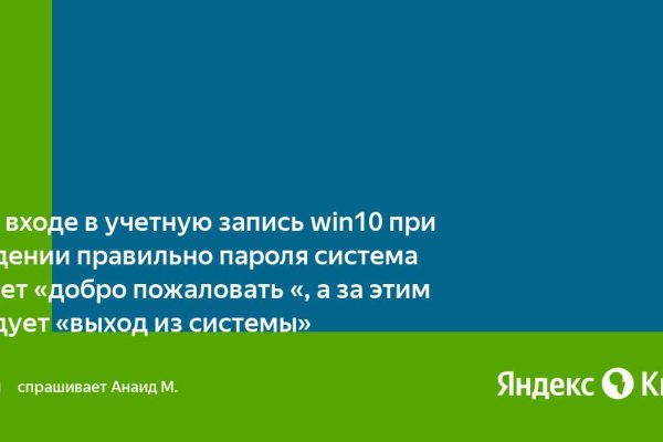 Ссылки на кракен зеркала