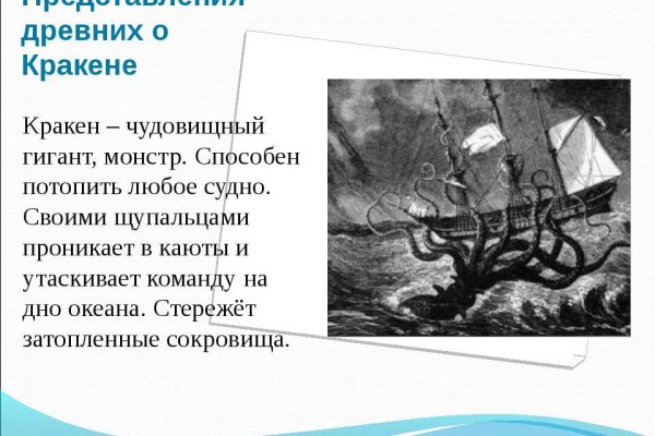 Кракен маркет что это