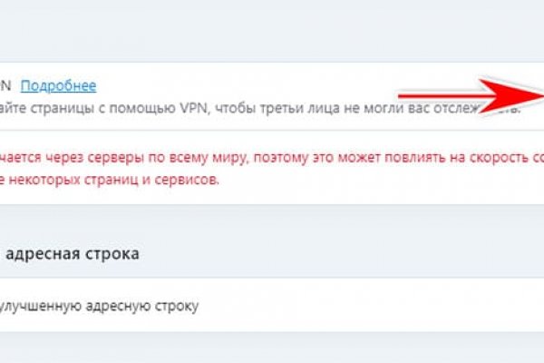 Что вместо гидры