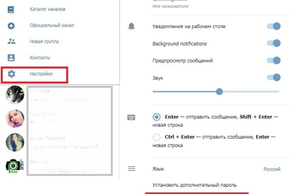 Какой нужен тор чтоб зайти в кракен
