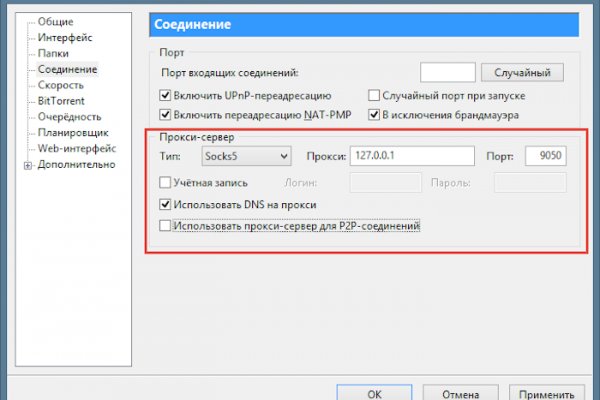Кракен наркоплощадка