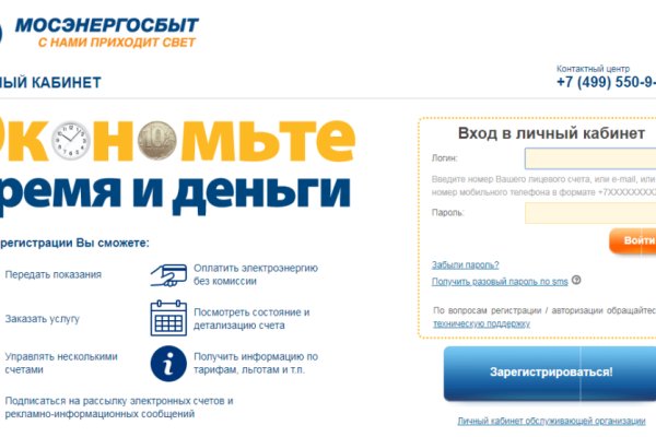 Кракен зеркало сайта