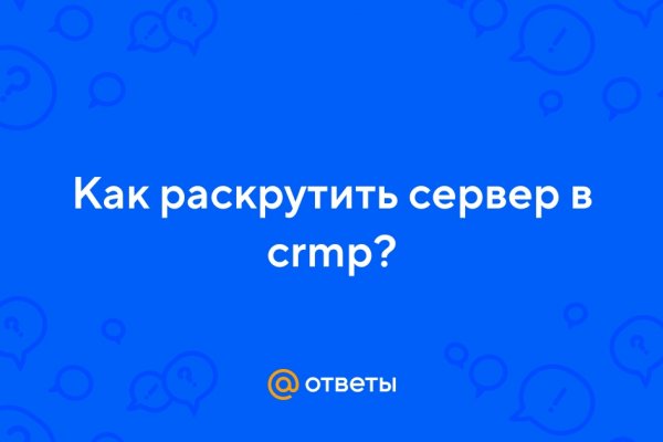 Кракен зеркало впн