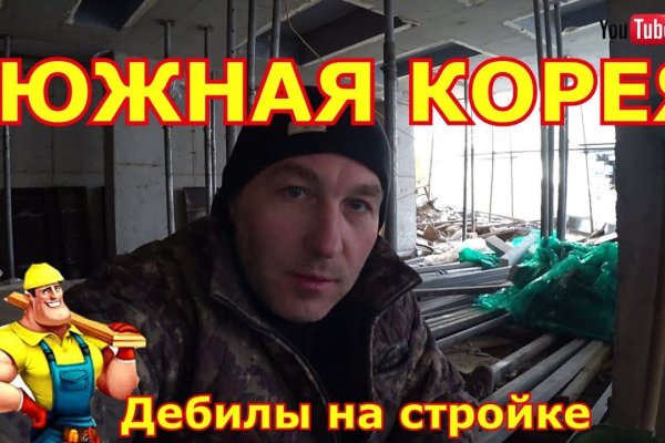 Даркнет сайт скачать