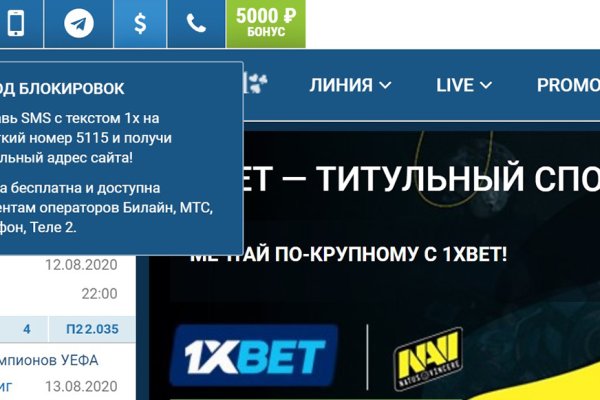 Не заходит на кракен