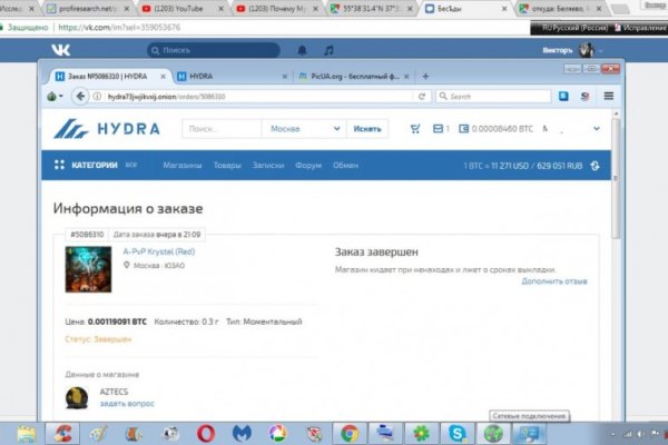 Кракен шоп что это