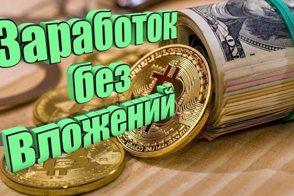 Гидра зайти кракен