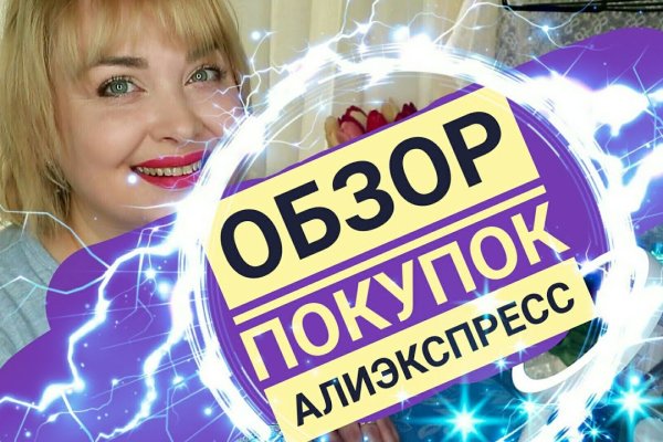 Кракен даркнет только через торг