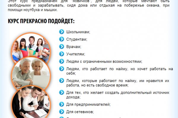 Кракен купить порошок