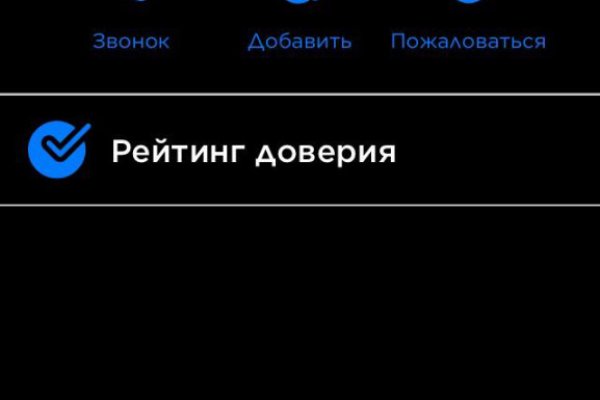 Как восстановить кракен