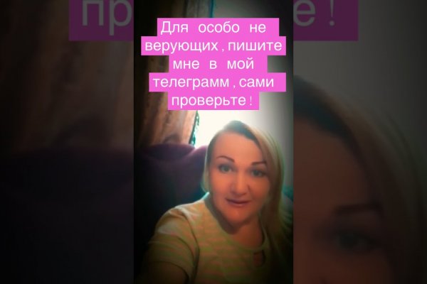 Как зайти на кракен через тор браузер