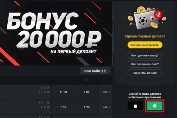 Кракен почему пользователь не найден