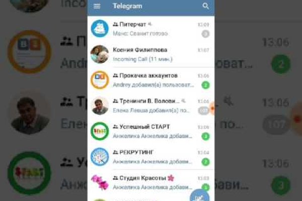Ссылка на кракен