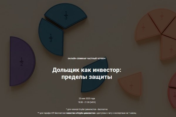 Kraken 12 at