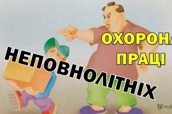 Сайт kraken в tor