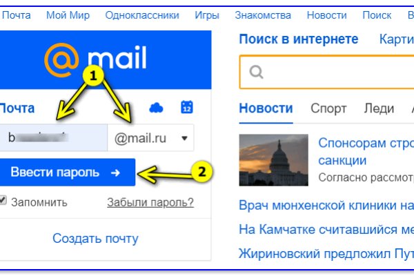Кракен порошок