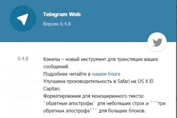 Зайти на кракен