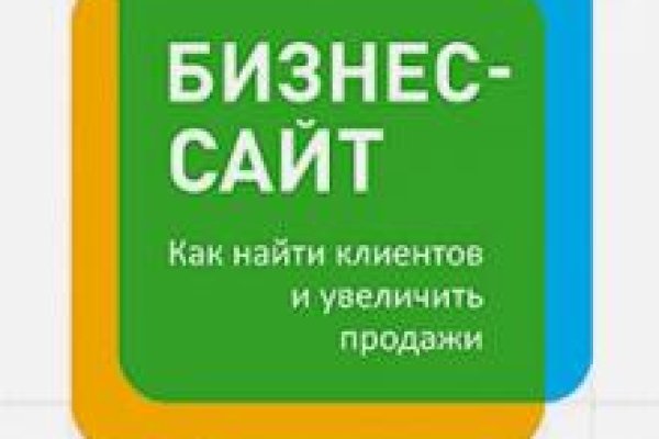 Кракен сайт krknwebs