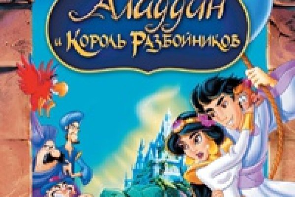 Kraken зайти на сайт