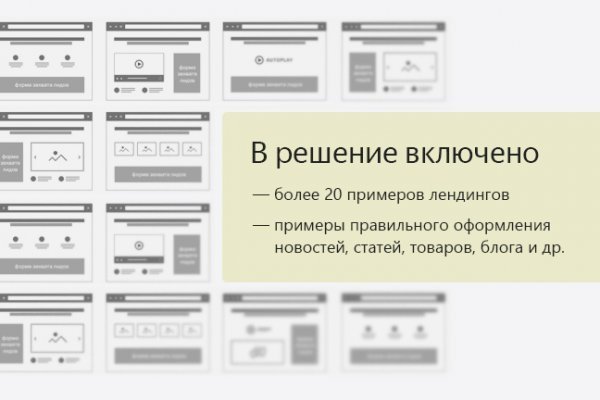 Что такое кракен маркетплейс