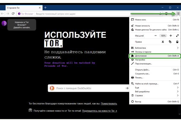 Кракен вход официальный сайт